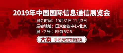 十月返场爆料最新消息新闻,最新消息盘点,精彩内容抢先看 第3张 十月返场爆料最新消息新闻,最新消息盘点,精彩内容抢先看 第3张