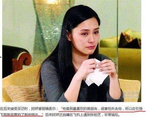 十年前娱乐爆料事件,揭秘那些年被遗忘的幕后真相