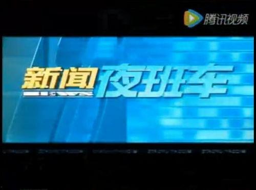 新闻夜班车苏州爆料电话,倾听民声，守护城市和谐  第3张