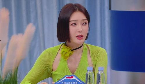 秦岚综艺爆料视频,那些不为人知的幕后故事 第2张 秦岚综艺爆料视频,那些不为人知的幕后故事 第2张