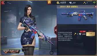 cf黑龙最新爆料,神秘武器即将亮相,性能升级引玩家热议 第1张 cf黑龙最新爆料,神秘武器即将亮相,性能升级引玩家热议 第1张