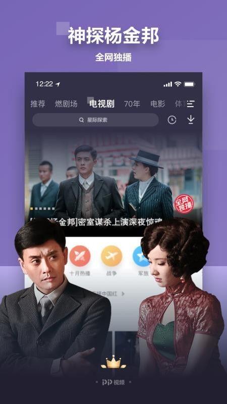 嘎纳夫妻爆料视频播放下载,独家播放与下载全解析  第2张